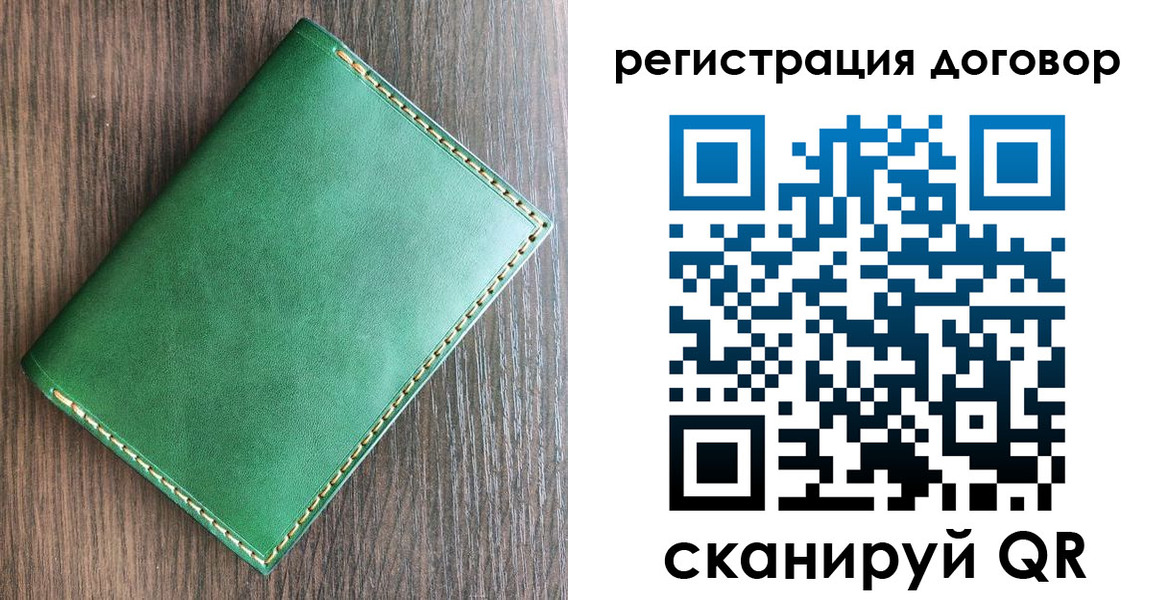 временная регистрация адрес в Емве