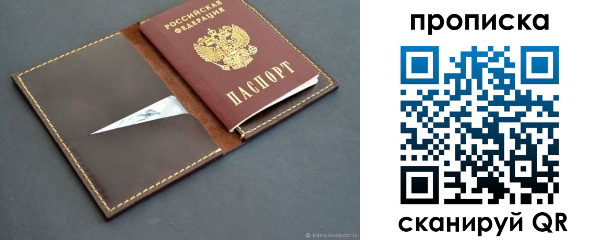 регистрация для дет. сада в Емве