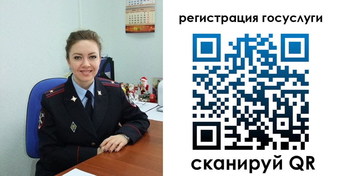 прописка для работы в Емве