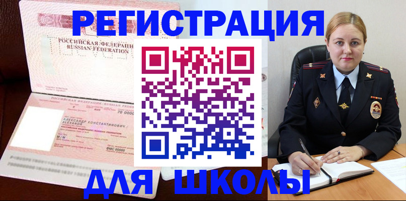 найти адрес прописки в Емве